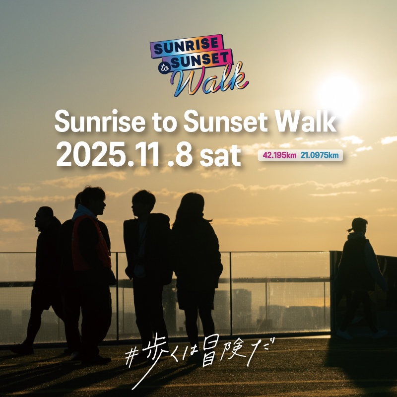 SUNRISE to SUNSET WALK