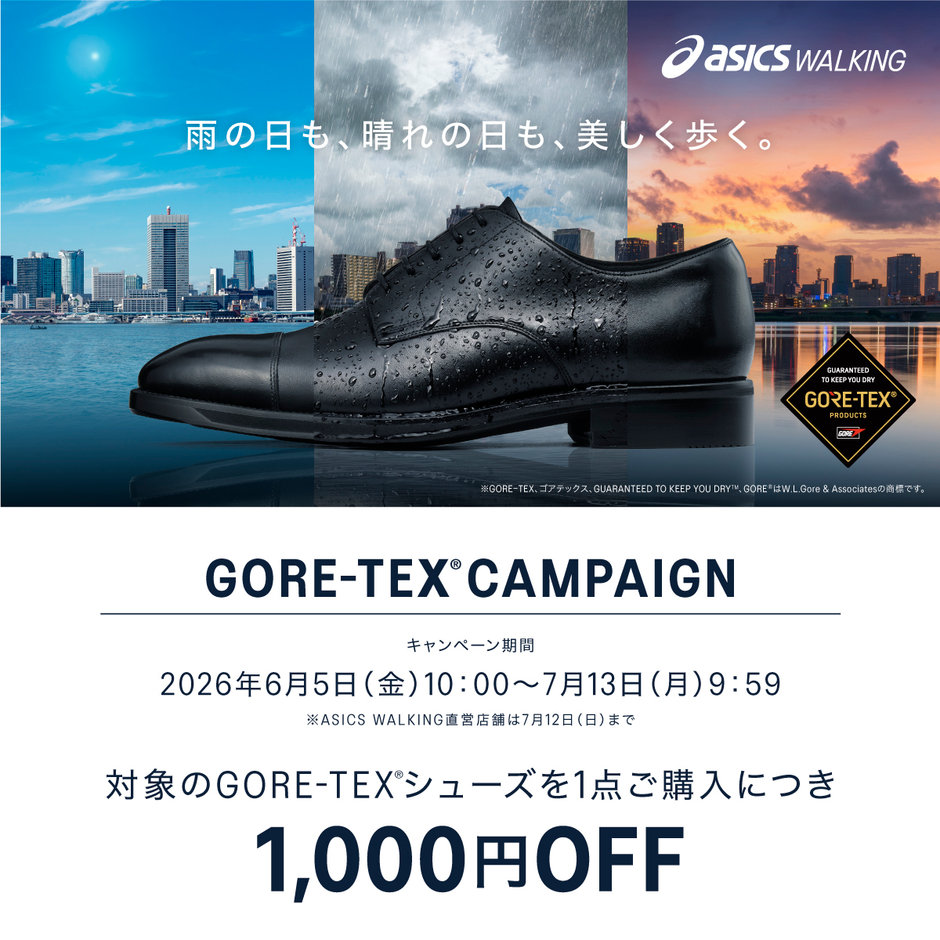 RUNWALK ｜ GEL-BIZ
