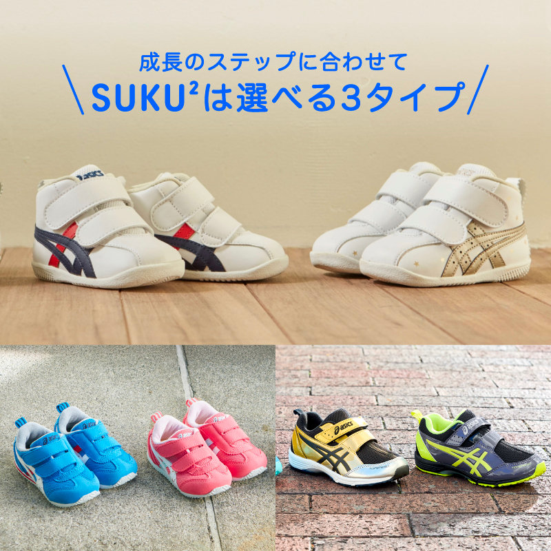 シューズ ASICS RISE 2 ASICS アシックス ASICS/メンズ ランニングシューズ/GT-2000 13