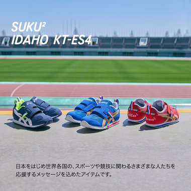 24AW　SUKU²　IDAHO KT-ES4