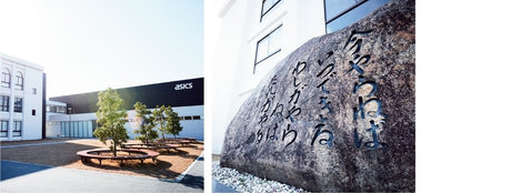 ASICS WALKING 山陰アシックス工業 靴づくりに込めた想い