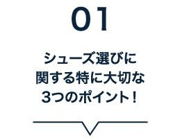 sizeguide-index-1-pc-0823