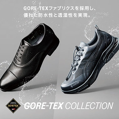 GORE-TEX Series