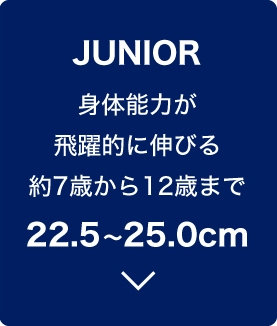 junior