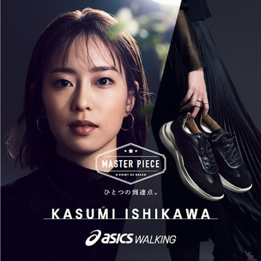 MASTER PIECE ～ひとつの到達点～