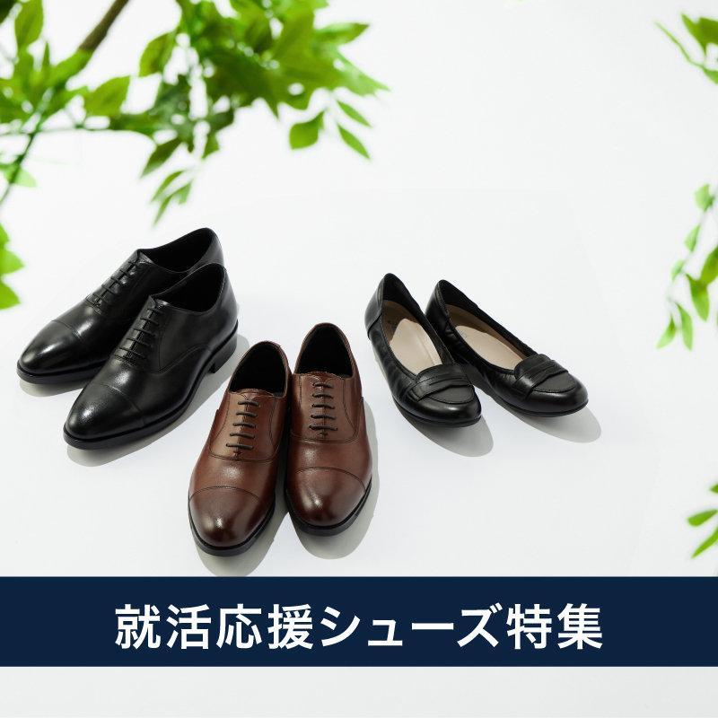 RUNWALK（ランウォーク）｜ ASICS WALKING アシックス ウォーキング  