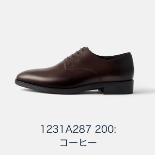 1231A287 200:コーヒー