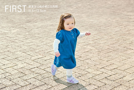 妊娠・出産・育児情報メディア「たまひよ」との協同企画商品が