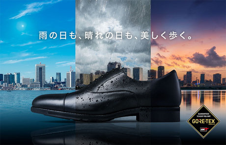雨の日も、晴れの日も、美しく歩く。