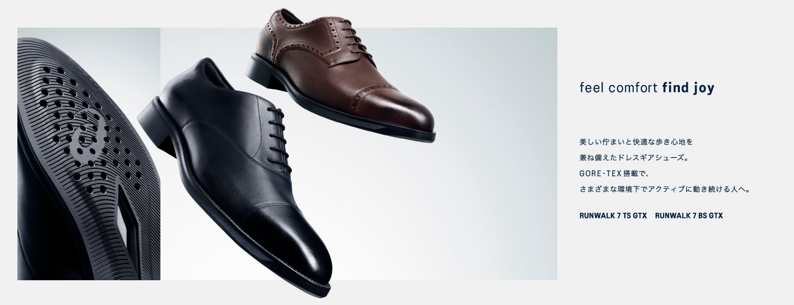 ASICS WALKING アシックス ウォーキング 公式ストア｜ASICS