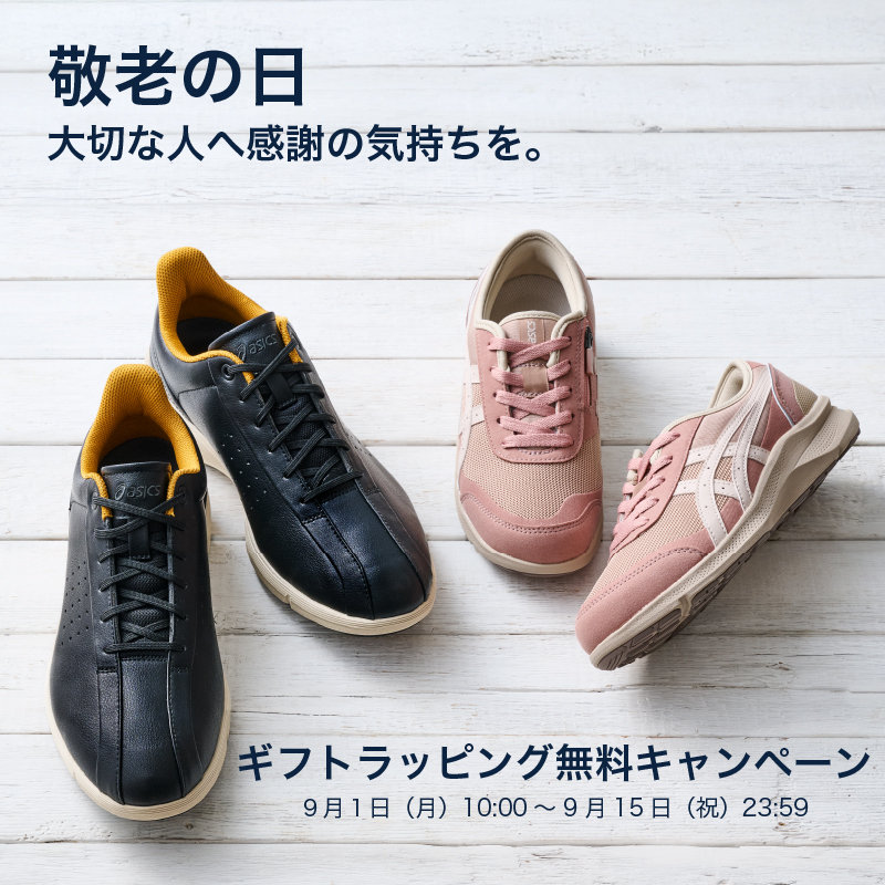 ASICS walking(アシックスウォーキング) バレエシューズ リボン付き 楽天市場】リボン（ブランドアシックス）（靴）の通販