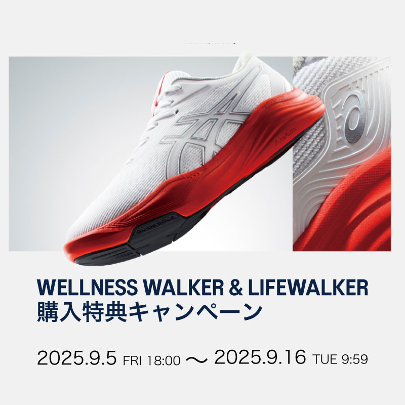 新品未使用 asics walking WALLAGE 日本製 定価2.5万円 ASICS WALKING アシックス ウォーキング 公式ストア｜ASICS