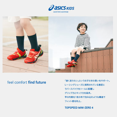 【NEW】TOPSPEED MINI-ZERO 4