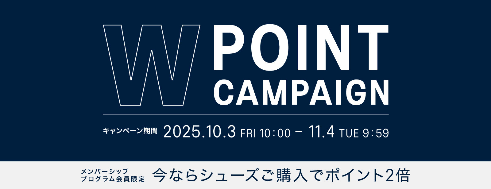W POINT CAMPAIGN
