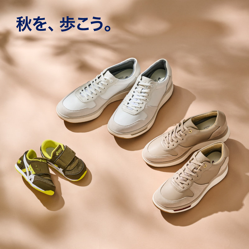 asics　ウォーキングシューズ（新品） ASICS WALKING アシックス ウォーキング 公式ストア｜ASICS