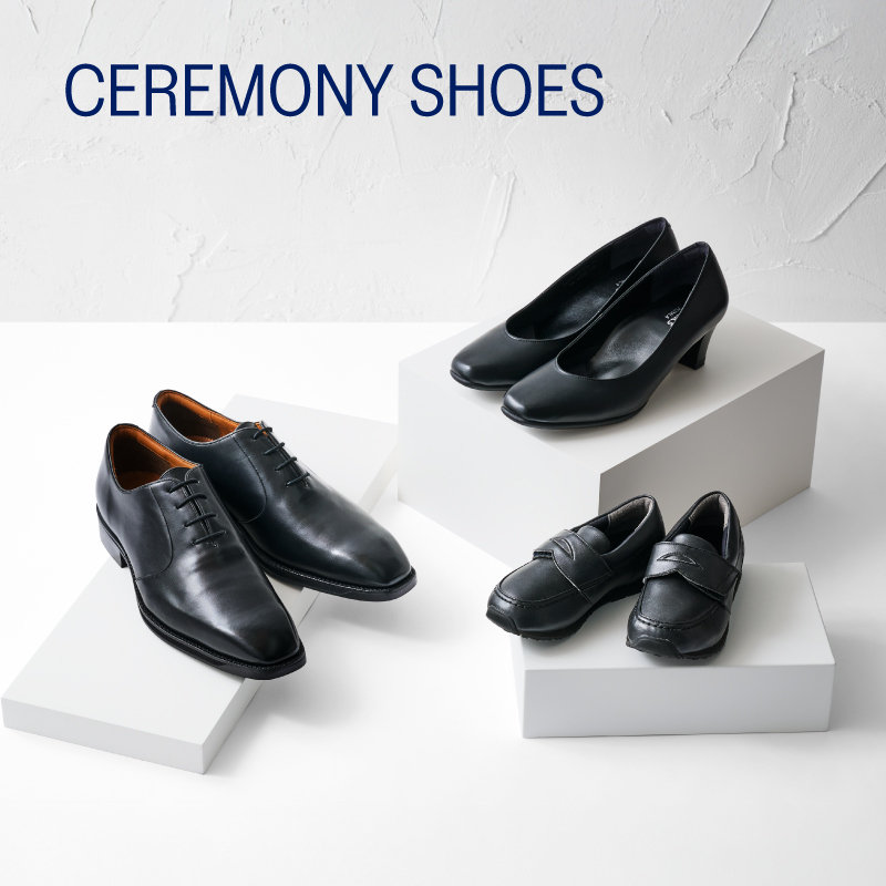 セレモニーシューズ