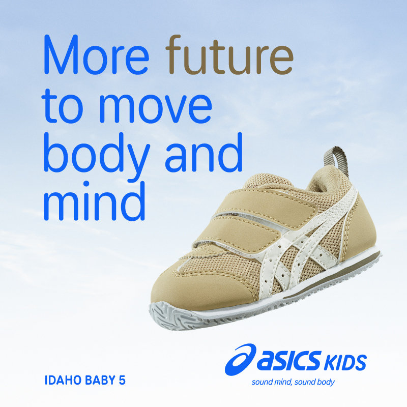 【新商品】IDAHO 5