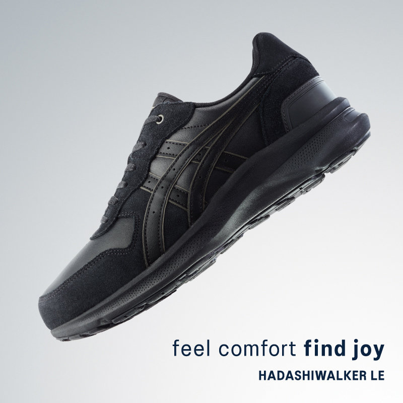 HADASHIWALKER LE