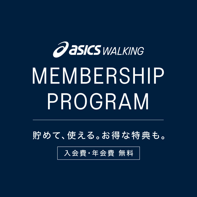 MEMBERSHIP PROGRAM