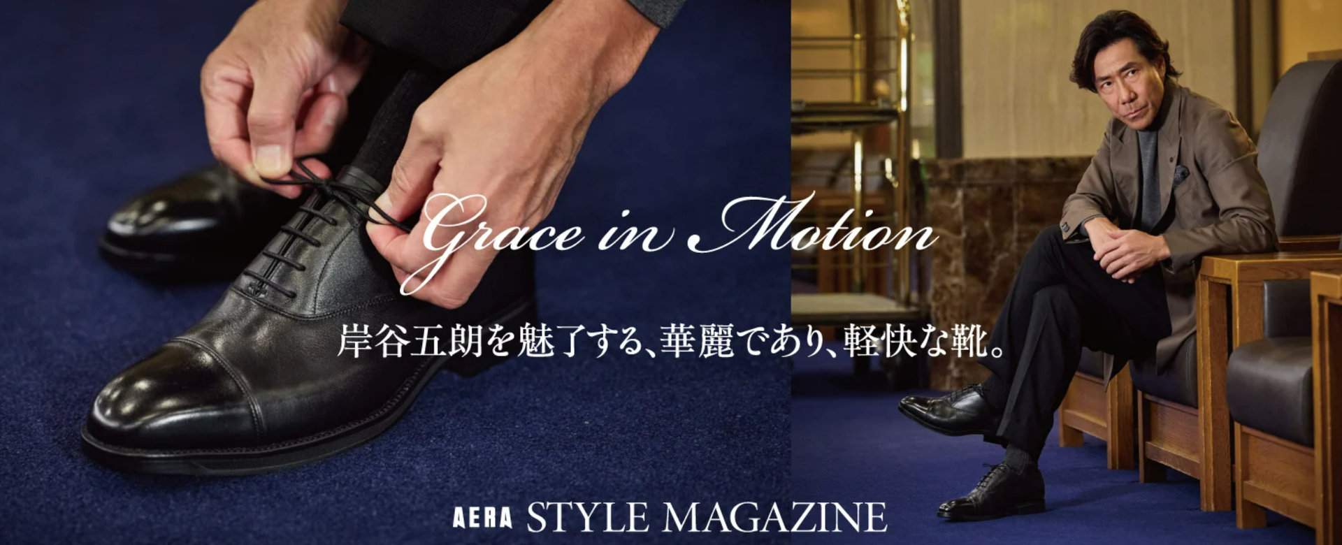 華麗であり、軽快な靴　RUNWALK7