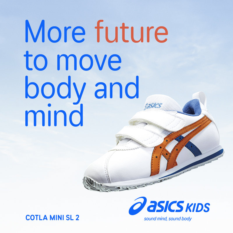 SUKU2（スクスク）キッズシューズ｜ ASICS WALKING アシックス