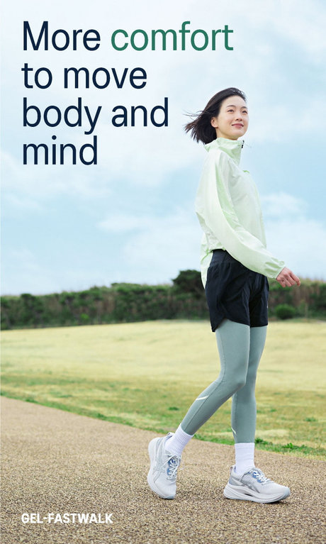 GEL-FASTWALK | More comfort to move body and mind