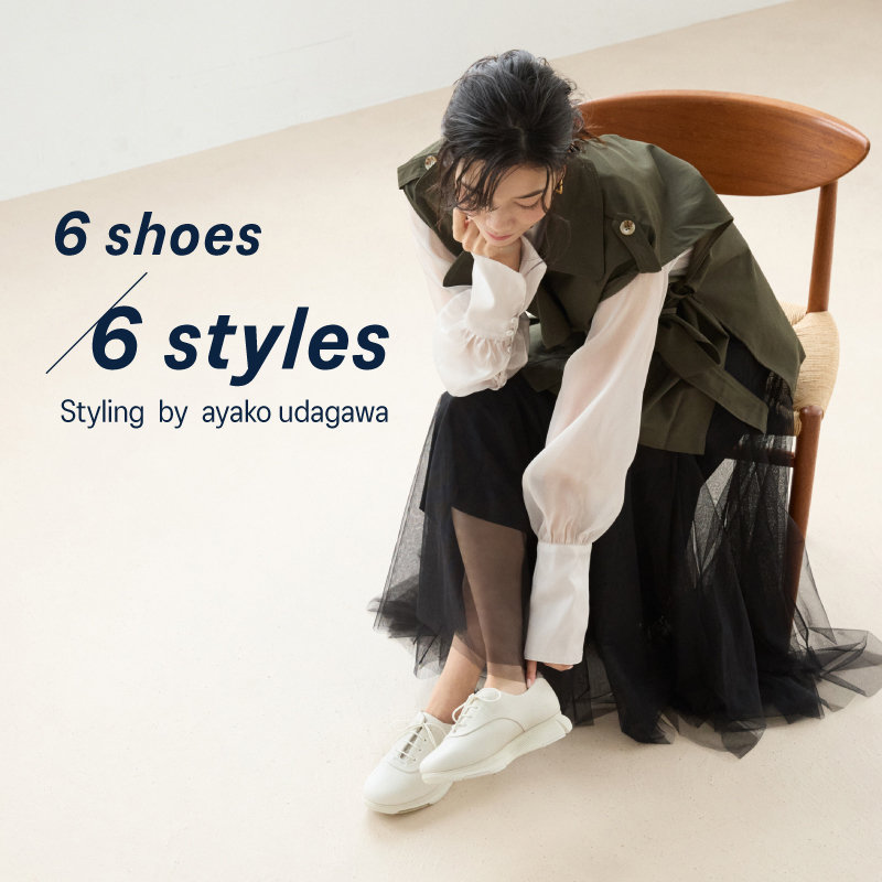 6 shoes / 6 styles Styling by ayako udagawa