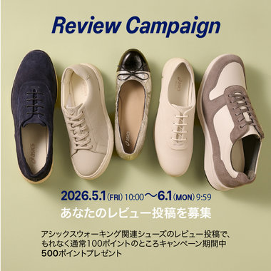 レビューキャンペーン