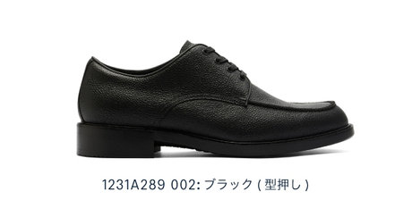 1231A289 002:ブラック (型押し)