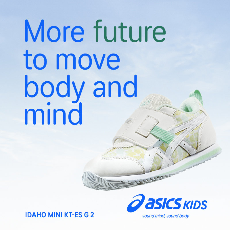 IDAHO KT-ESシリーズ