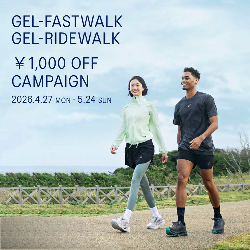 GEL-FASTWALK/GEL-RIDEWALK 1000OFF