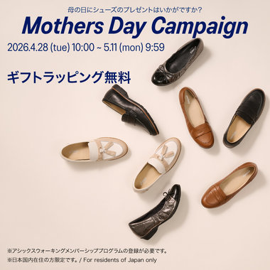 母の日ギフトラッピング無料