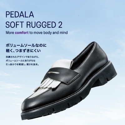 PEDALA