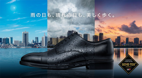 雨の日も、晴れの日も、美しく歩く。