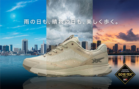 雨の日も、晴れの日も、美しく歩く。