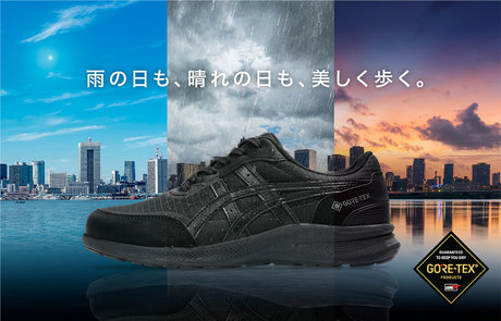 雨の日も、晴れの日も、美しく歩く。