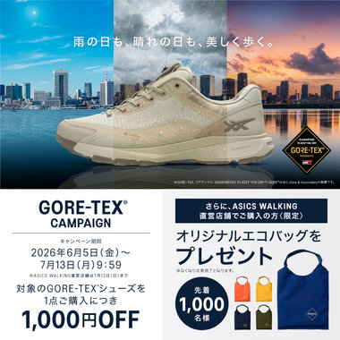 GORE-TEX® CAMPAIGN2026