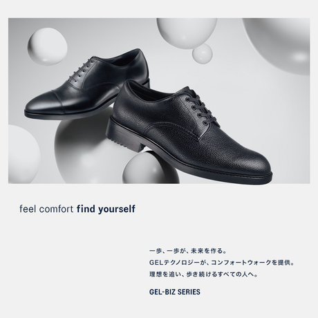 GEL-BIZ