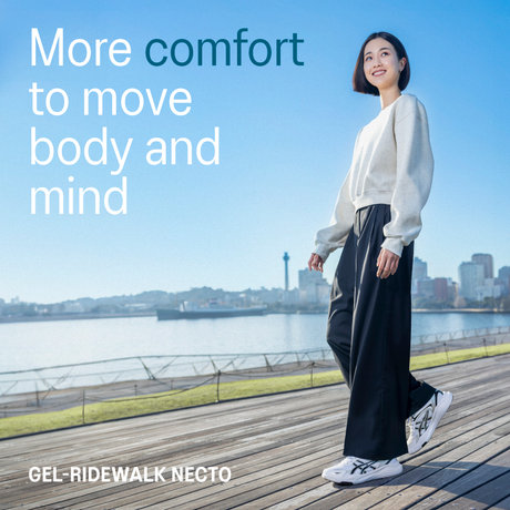 GEL-NECTO