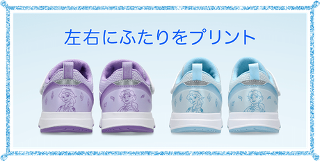 左右にふたりをプリント
